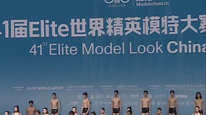 新时代模特学校｜模特培训｜模特艺考培训｜模特大赛｜服装表演｜超模学院｜服表艺考生｜暑期模特培训｜服表艺考