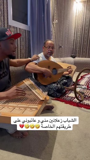 فعاليات مضحكة للشباب والشيبان في الأصفر
