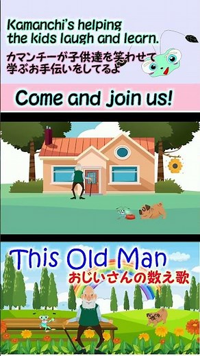 【Kids Song】This Old Man Lyrics | Nursery Rhymes | Babies & Toddlers | Vocabulary Words
