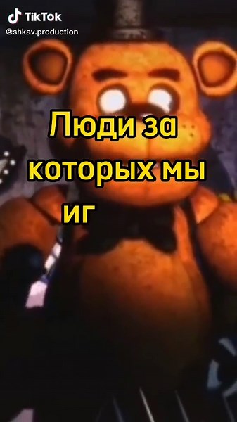 Вэсти on TikTok