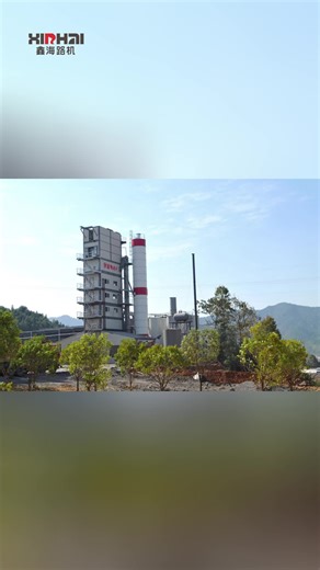 Integrated design, manufacturing, installation & maintenance. Making your road projects more efficient! #xinhai #AsphaltMixingPlant #ConstructionMachine #ConstructionAndEngineeringMachinery #AsphaltRecyclingEquipment