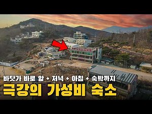 저녁 상다리 부러지는 스페셜 횟상에 숙소와 아침까지 다 주는 석모도 숨은 맛집 패키지, 그리고 같이 가면 좋은 여행지까지 소개해 드릴게요! 서둘러 예약하고 다녀와 보시기 바랍니다.