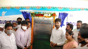 బోట్ కంట్రోల్ రూమ్ ప్రారంభోత్సవంలో రచ్చ... ప్రోటోకాల్ పాటించకుండా ఎంపీకి అవమానం...