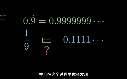 【无痛高数】揭秘极限！为什么两次数学危机都和无穷有关？