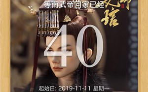 ＜记录＞ 龙魂南武帝旻琂 出生开箱