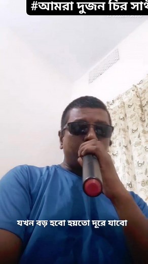 MD Al-Amin Amin on Reels