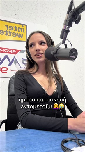 μόνο εγώ αυτά στον αέρα 🤦‍♀️#943interwettensports #radio #bloopers