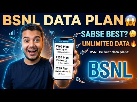 BSNL Data Recharge Plan 2026 🔥 | BSNL Best Data Plan | Bsnl Mobile Data Plan
