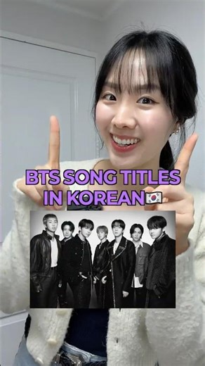 5 BTS Song Titles in Korean You Should Know 🇰🇷💜✨
