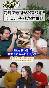 日本食がアメリカで愛されすぎた結果... #海外の反応 #日本食 #アメリカ