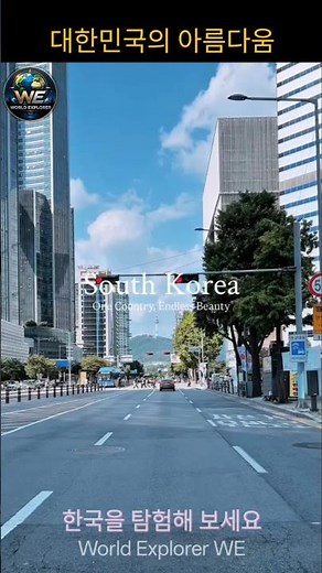 South Korea One Country, Endless Beauty | Amazing Places in Korea