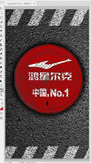 adobe photoshop tutorial for beginners Adobe Photoshop Tutorial für Anfänger 2021 #shorts # 584