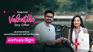 377K views · 948 reactions |  ভালোবাসার আনন্দ দ্বিগুন হবে মোবাইল বাজ...