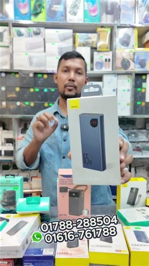Baseus Adaman Power Bank 65W 20000mAh Price 2026 | Contact No +8801788-288504 / +8801616-761788
