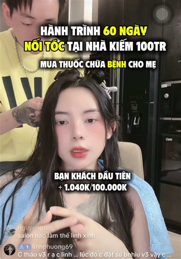 Nối tóc tại nhà 4k/1 sợi #noitoc #noitoctainha #noitocgiare #nối_tóc_lông_vũ #xuhuong