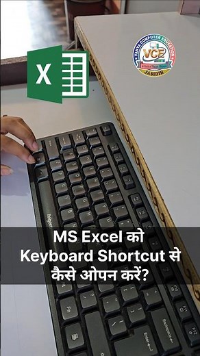 How to open MS Excel using keyboard shortcut