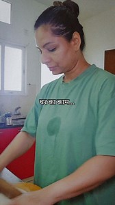 No I am not cribbing over this, infact I like doing my home chores. Although I am one of those fortunate people who have a cook, house help and in comparison to our mothers our lives are much easier with fully automatic gadgets, all the blinkits of the world but still I don't like it when people assume: 1. If you have a cook and house help, what is left then? 2. I help my wife in ghar ka kaam. 3. Teenage kids don't even bother to do basic chores. #gharkakaam #homechores | Recreatewithme