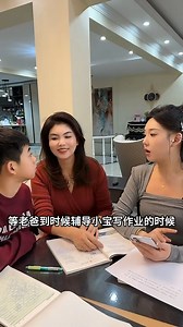 132K views · 6.8K reactions | My little brother's homework is really hard to describe. It really pissed off my mom #study #siblings #funny #fun | Baby & Parents Fun | Facebook