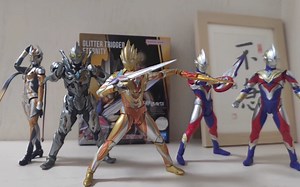 不急评测 第十二期 奥特曼shf系列涂装又一天花板？万代 shf 特利迦奥特曼 永恒闪耀特利迦 评测