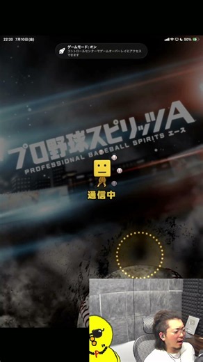 I'm so sorry!!!!!!【Prospi A】#shorts