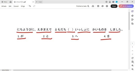 N5 most important grammar for NAT test🔥🇯🇵 | JS Nihongo Academy