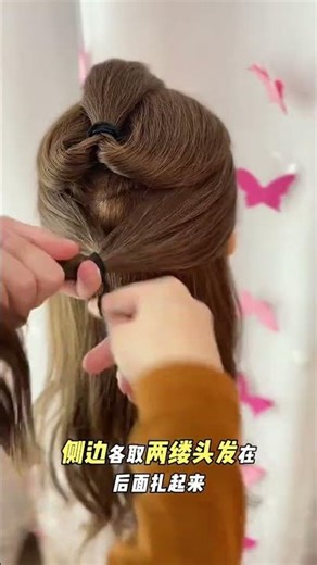 How to Master the Half-Bun Hairstyle Tutorial