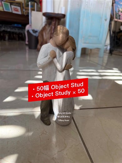 这组练习，并不是传统意义上的人物写生。 选择一个自定义的 object（对象）， 从不同角度与空间关系中反复观察与重构。 重点不在“画的是什么”， 而在如何通过线条、体块、光影与构图， 让一个对象承载叙事与情绪。 同一个 object，在不同视角下， 会呈现出完全不同的空间张力与心理感受。 这种训练方式，常见于学院体系中， 把“对象”作为结构与观念的载体。 👉 如果你想要系统、扎实、有思考深度的绘画训练，欢迎来到蒂凡尼艺术中心（Tiffany Art Studio）。 ⸻ This series of studies is not traditional figure drawing. A self-defined object is selected and observed, then reconstructed repeatedly through different viewpoints and spatial relationships. The focus is not on what is being drawn, but on how line, form, ligh