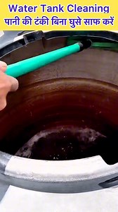 Water tank cleaning process | Abdur Rahman