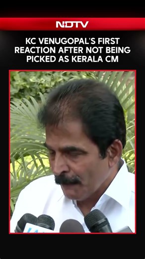 KC Venugopal Reacts After Missing Kerala CM Race
