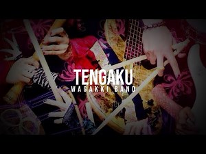 Wagakki Band - Tengaku [Lyrics]