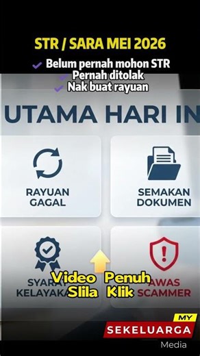 STR 2026: Masih Boleh Mohon Jika Belum Apply Atau Pernah Ditolak?