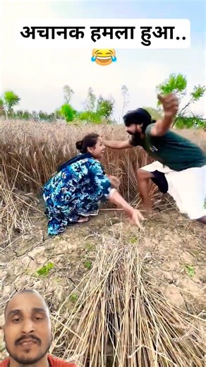 चम्मी लेने के चक्कर में ..#comedy #funny #shorts #short #viral @YouTube @MRINDIANHACKER #yt