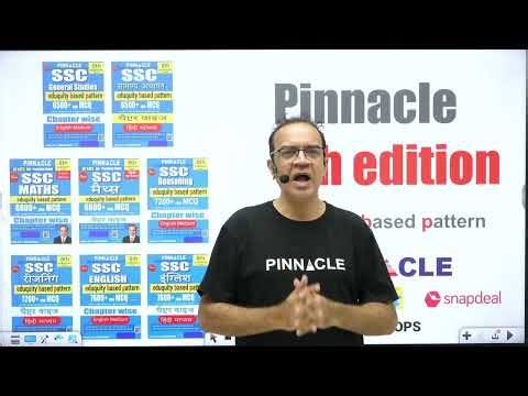 📕SSC 8th edition ebp mcqs Chapter wise books II eduquity based pattern books