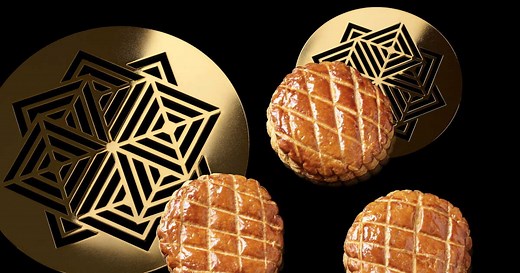 La recette étape par étape de la galette des rois à la frangipane de Pierre Hermé