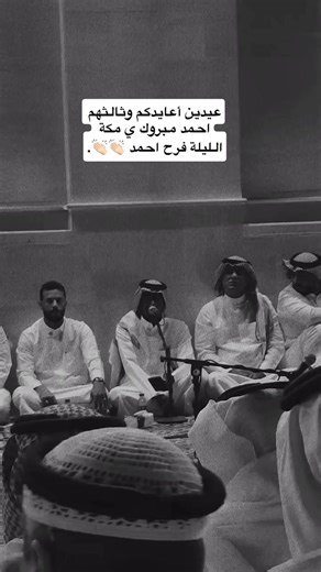 ‏#العمده #باصمد