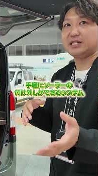 【The Ultimate Couple’s Getaway】Features Floor Heating, 300Ah, and One-Touch Solar! The "SEEK PREM...