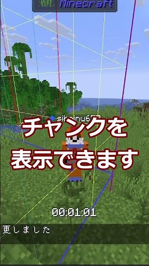 javaのショートカットキー紹介 #マイクラ #マインクラフト #minecraft #ゆっくり実況 #まいくら #ゲーム #実況 #ショート動画 #紹介