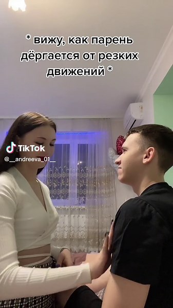 Home Celebration: Couple's Sweet Intimate Moments