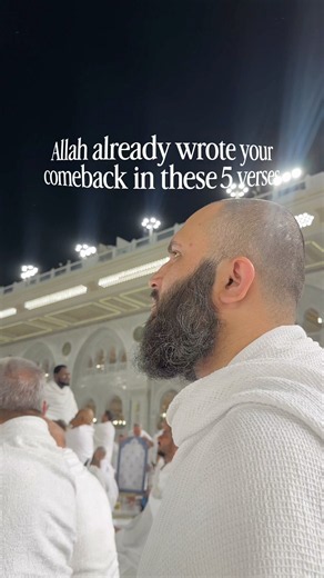 How to Turn Your Lowest Point Into Your Greatest Comeback (Quranic Wisdom)