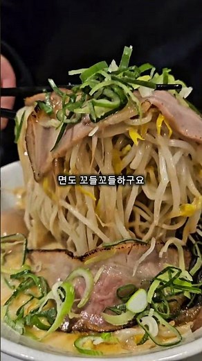 #협찬 부평구청역 돈까스&라멘 맛집!!#부평맛집 #부평구청맛집 #부평구청역맛집 #굴포천맛집 #부평구청라멘 #부평구청역라멘 #부평돈까스 #부평구청돈까스맛집 #부평구청역돈까스