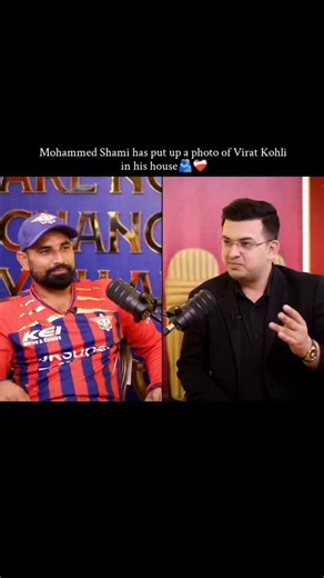 Mohammed Shami’s house is basically a Virat Kohli museum and the reason is pure gold! 🏟️❤️​In a recent interview, Shami revealed his home entrance is filled with photos of Kohli. His explanation?​"It’s a bond, a friendship, a love... those memories won’t come back in life."​He admitted there was no "plan"—his brother printed them all out for testing, and Shami decided to keep them. Now, he’s turning his hallway into a museum of his career milestones.​Shami Admires virat kohli as a player nd Hum