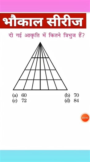 maths tricks reasoning tricks #maths #mathstricks #mathematics #reasoning #reasoningtricks #shorts