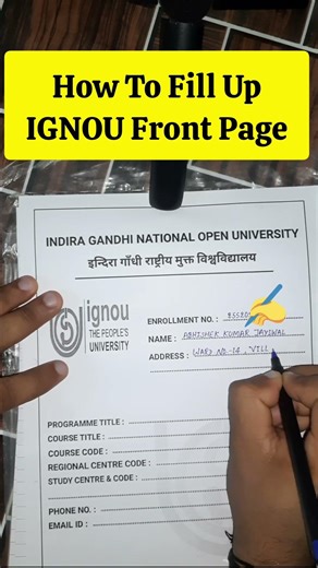 How To Fill Up IGNOU Front Page || #dailyshorts #ignoustudent #studentstudy #jayswalfact