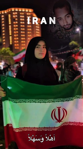 Iran's Heartfelt Welcome ❤️ 🇮🇷 আল আমিন ভাই | Iran Song #Shorts #iran #song