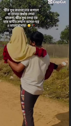 Hmm #bangladesh #fyp #foryou #trendingvideo #tiktokbangladesh