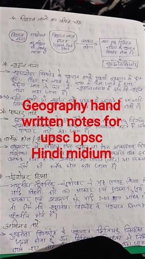 Geography hand written notes #reels