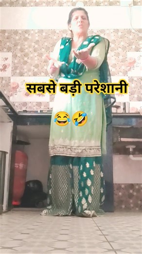अरे कुछ बताते क्यों नहीं 😜😂🤣‍#funny #comedy #trending #wife #viralshort #youtubeshorts