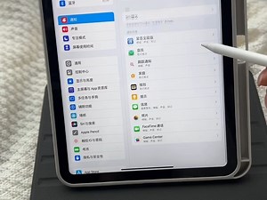 iPad10使用后续｜手把手教你设置“新”iPad！！觉得iPad耗电的姐妹都试试