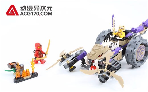 【动漫异次元】乐高LEGO 幻影忍者 70745 狂蟒粉碎战车