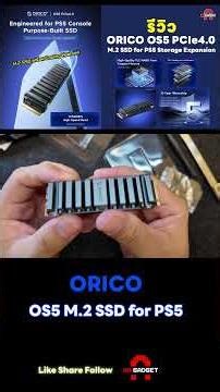 No More Storage Issues on PS5! ORICO OS5 M.2 SSD with Cooling Heatsink จบปัญหาเกมเต็มบน PS5 #orico